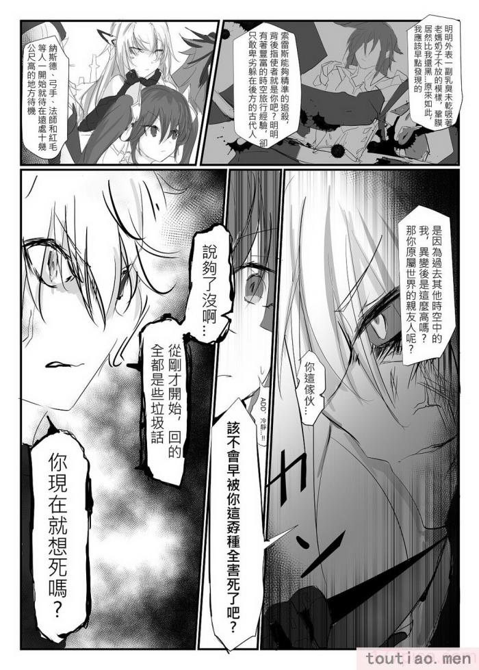 〈[極限邊緣 (Nako)] EL○WORD：TYPE-V [無修正] [DL版][108P]〉