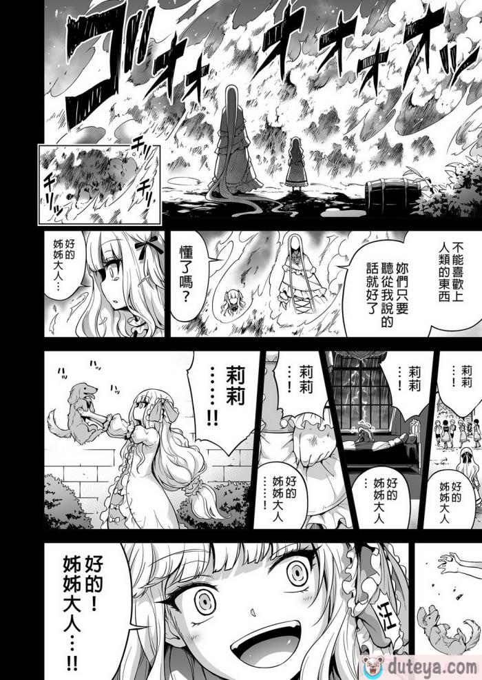 〈[赤月屋 (赤月みゅうと)] 僕にしか触れないサキュバス三姉妹に搾られる話2～三女リリィ編～ [中国翻訳] [無修正] [DL版][93P]〉