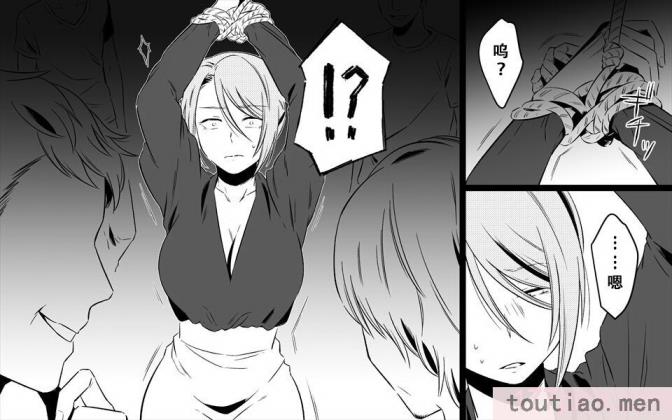 〈[女による女への陵辱] 高級旅館の女将 裏ビデオ女優に転落 [天煌汉化组][148P]〉