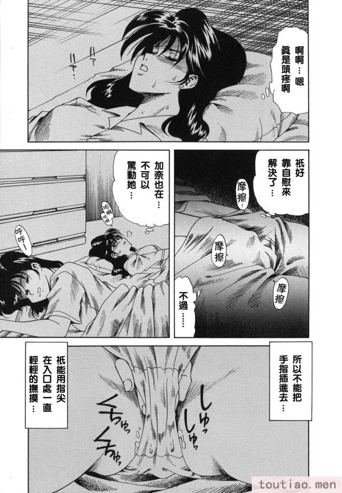 〈[津過元正] 紫陽花いろの淑女[163P]〉