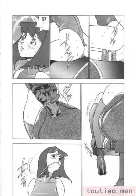 〈[冬魔乱] 失神ファイル [中国翻訳][163P]〉