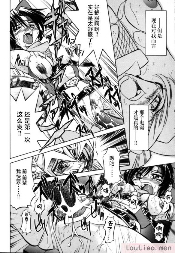 〈[井上よしひさ] ポニー牧場｜单马尾牧场 [海豚之涌众筹汉化][168P]〉