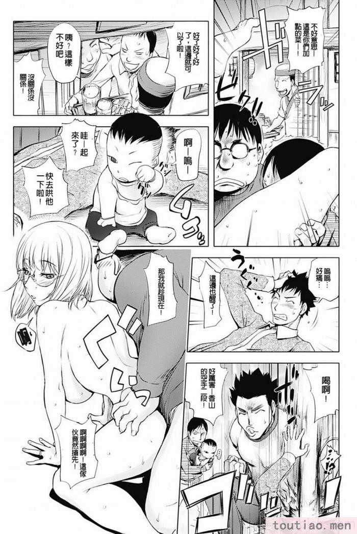〈[蒟吉人] カヤねトリ カヤ姉シリーズ愛蔵版 [無修正][201P]〉