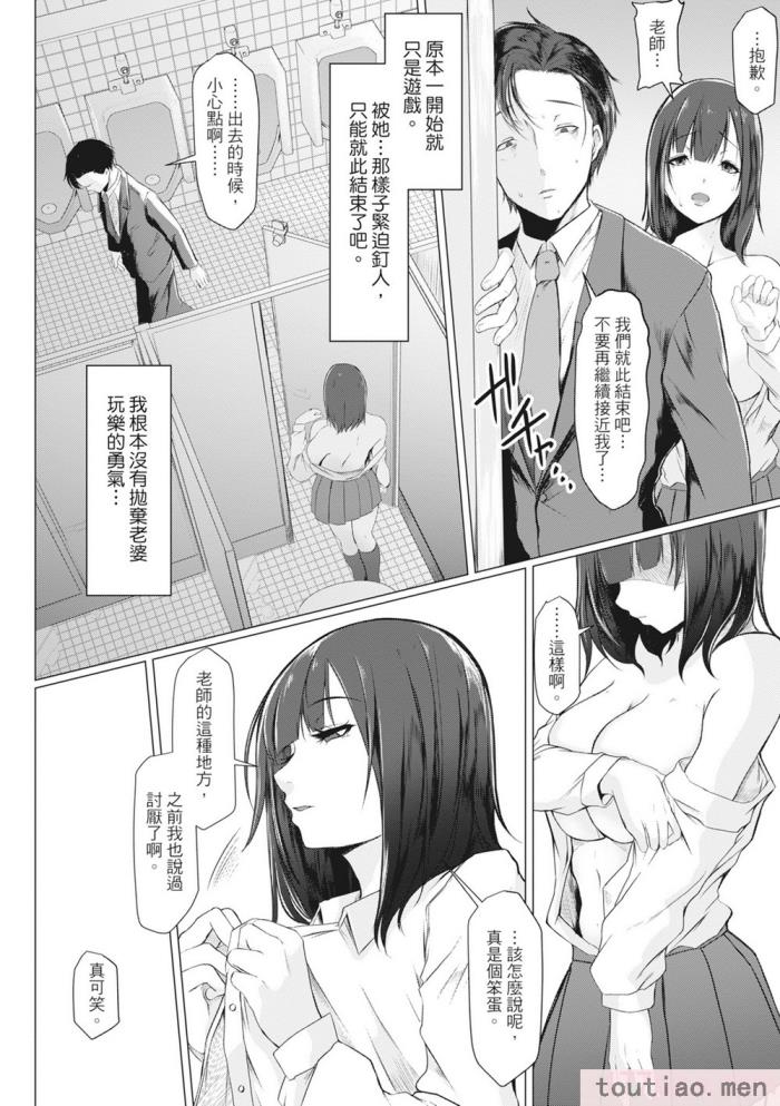 〈[泥っせる] 多淫性女系一家｜慾求不滿的好色女一家人 [中国翻訳] [無修正] [DL版][247P]〉