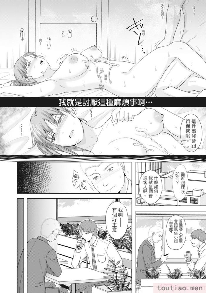 〈[黒金真树] 夫妻は互いの知らぬ间に -谁が一番悪いでしょうか- [中国翻訳] [无修正] [DL版][207P]〉