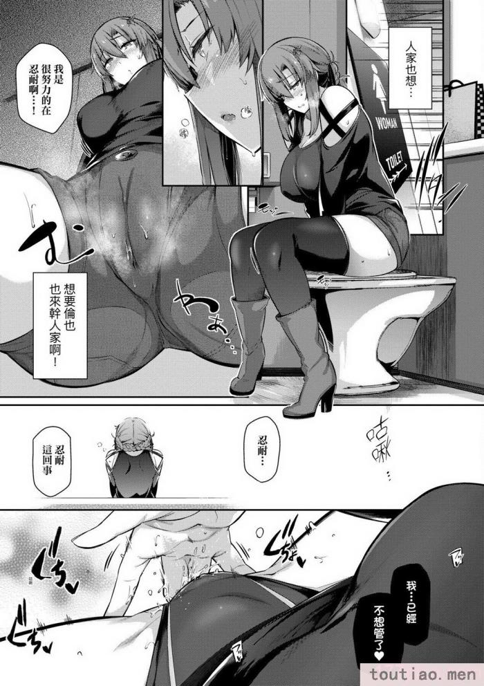 〈[黒ノ樹] Garden 特裝版  高嶺家の三輪華~ampoule『0』  虎穴、蜜瓜特典 [中国翻訳][275P]〉