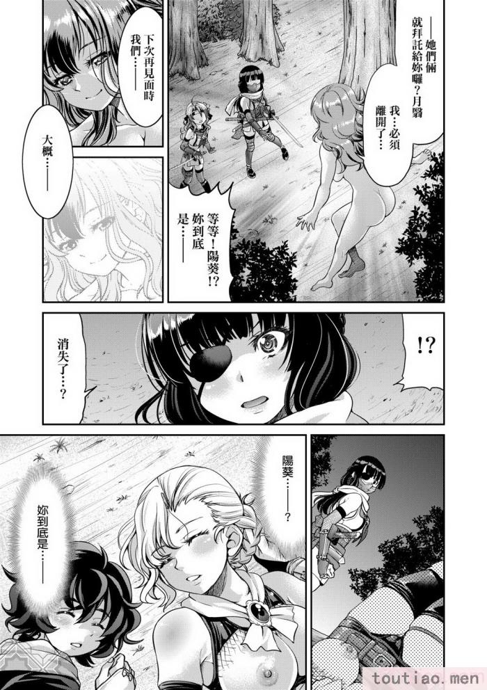 〈[井上よしひさ] くノ一淫縛大戦｜女忍者淫縛大戰 [中国翻訳] [無修正] [DL版][240P]〉