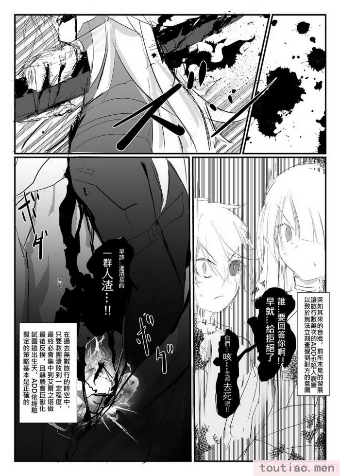 〈[極限邊緣 (Nako)] EL○WORD：TYPE-V [無修正] [DL版][108P]〉