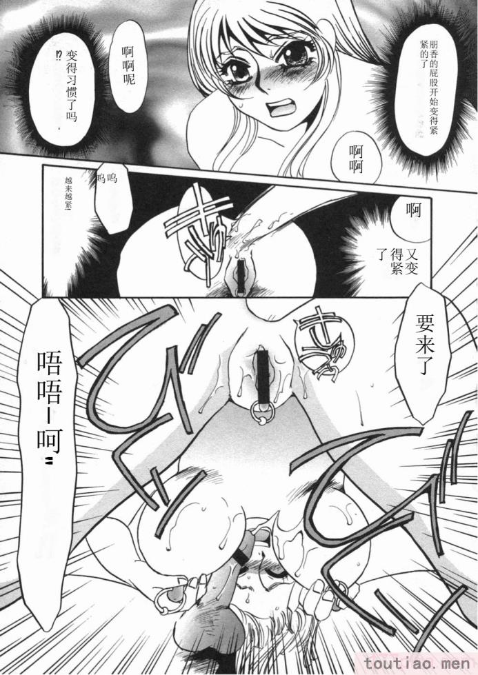 〈[海野やよい] 涙々[188P]〉