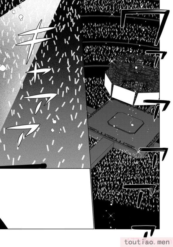 〈[冬至冬] 俺の推しは“神様”です! [莉赛特汉化组][195P]〉