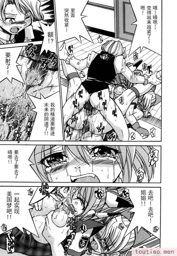 〈[井上よしひさ] 同時多発エロ [海豚之涌众筹汉化][174P]〉