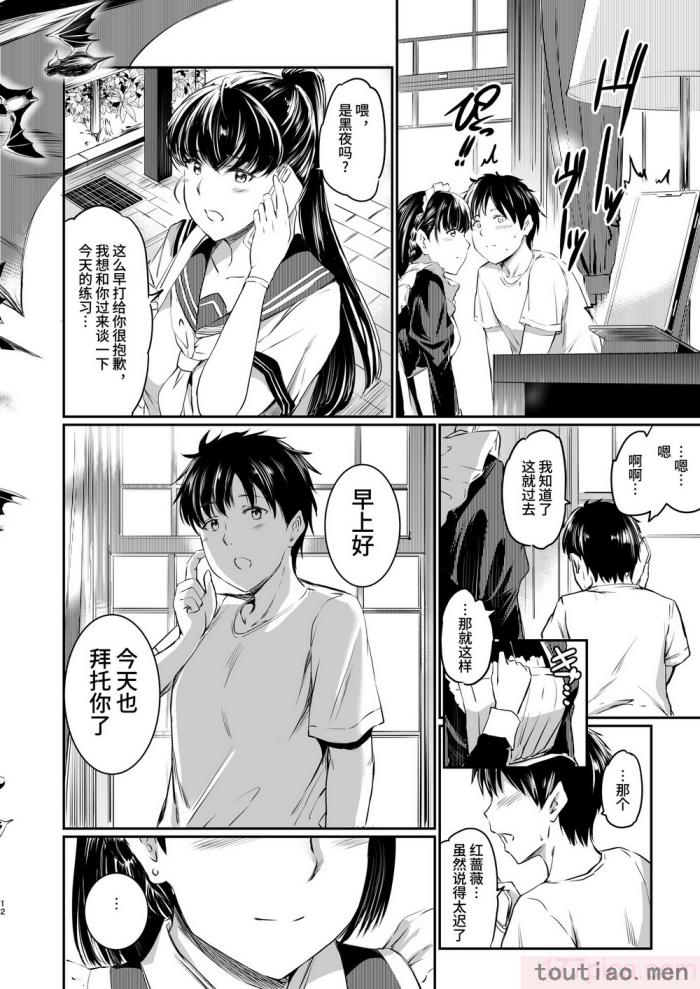 〈[黒ねこ赤リボン (神代竜)] あくまでメイド3 -lust- 色欲｜只不过是女仆。3 -色欲- [如月工房] [DL版][56P]〉