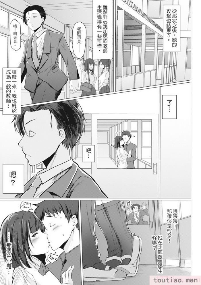 〈[泥っせる] 多淫性女系一家｜慾求不滿的好色女一家人 [中国翻訳] [無修正] [DL版][247P]〉
