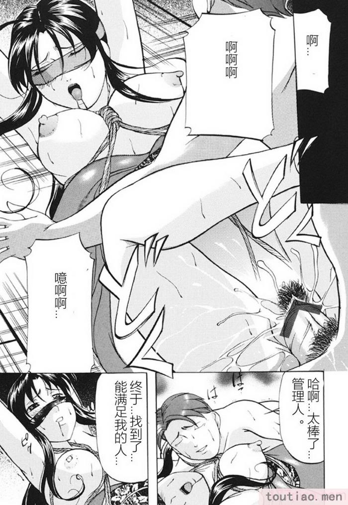 〈[鬼姫] 監禁SM部屋 [DL版][149P]〉