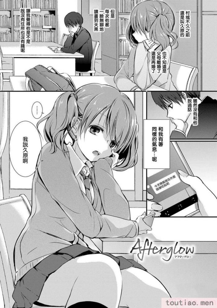 〈[名仁川るい] スキノウラガワ [無修正][195P]〉