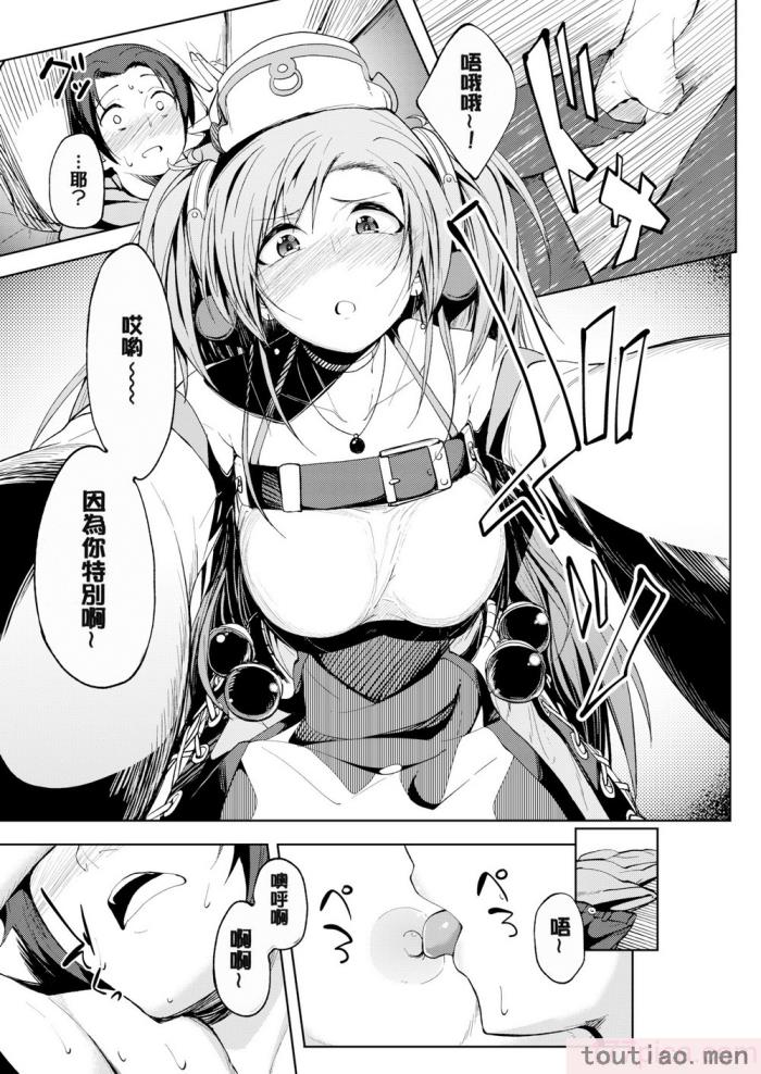 〈[虎助遥人] しあわせっくす 很幸福的性愛 [無修正] V2[217P]〉