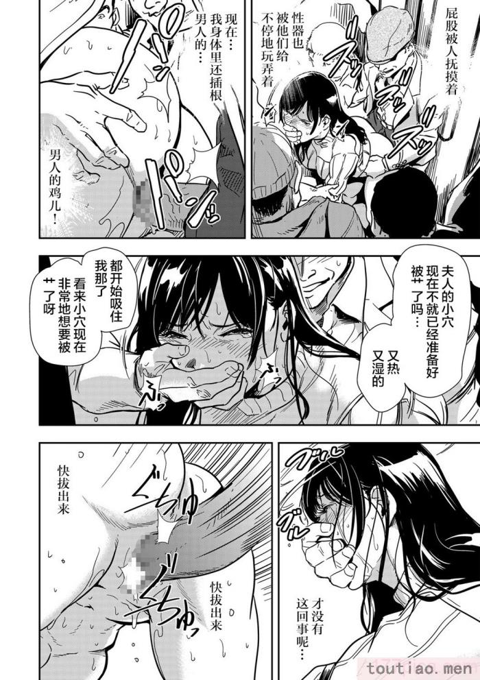 〈[岬ゆきひろ] 痴感エクスプレス 1-29 [汉化][724P]〉