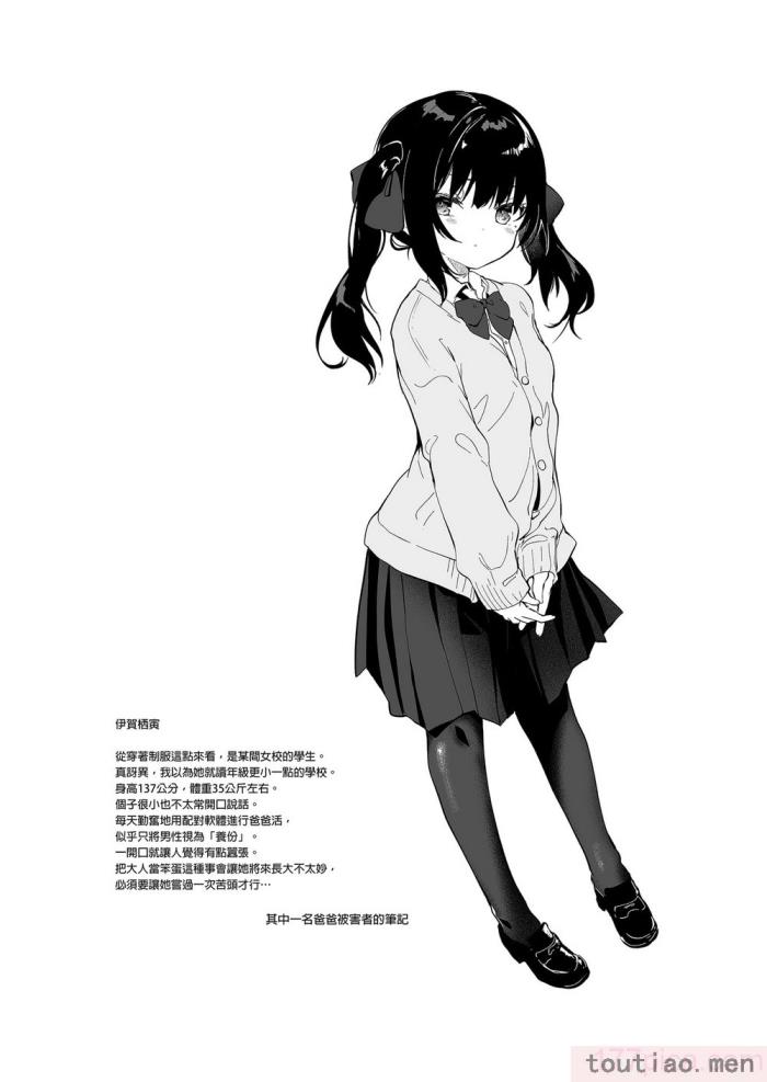 〈[毛玉牛乳 (玉之けだま)] 全部君のせいだ。総集編 EXTRA [中国翻訳] [無修正] [DL版][223P]〉