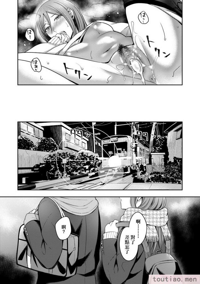 〈[犬上いの字] Bitter Sweet Teens [中国翻訳] [無修正] [DL版][217P]〉