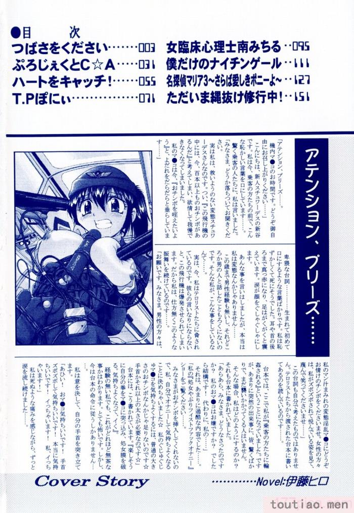 〈[井上よしひさ] 同時多発エロ [海豚之涌众筹汉化][174P]〉