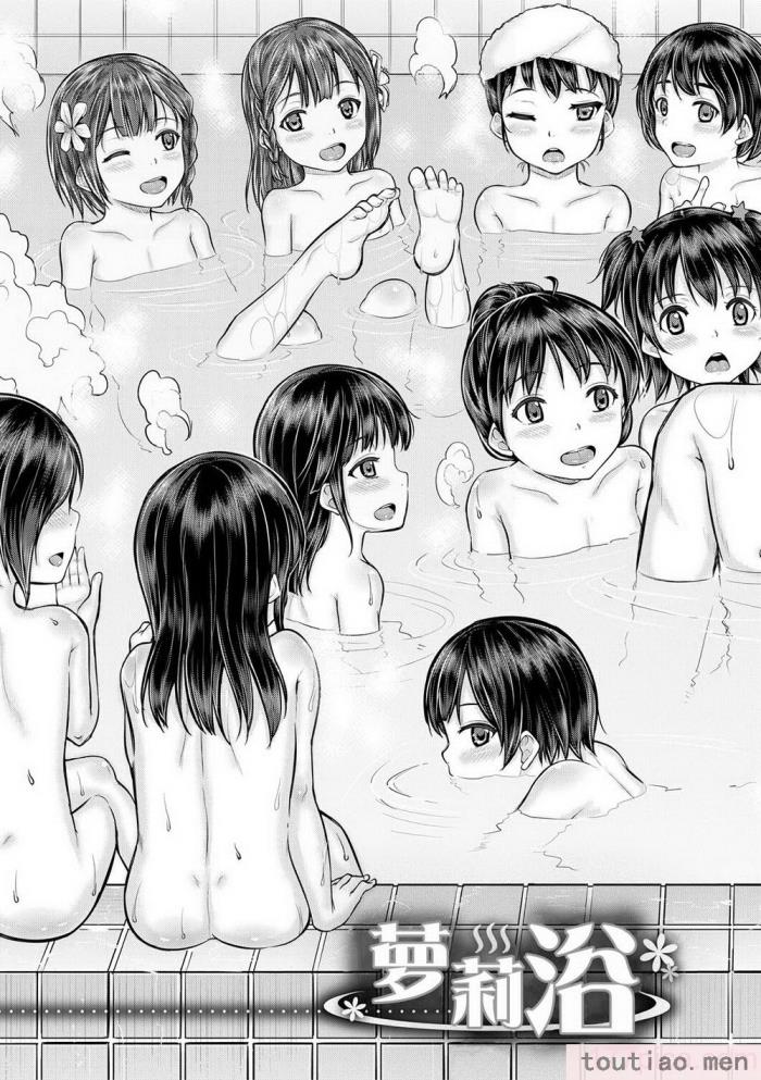 〈[国崎蛍] みんな小っちゃくて みんなエッチ｜每个人都很小每个人都很色 [sky110036汉化] [DL版][197P]〉
