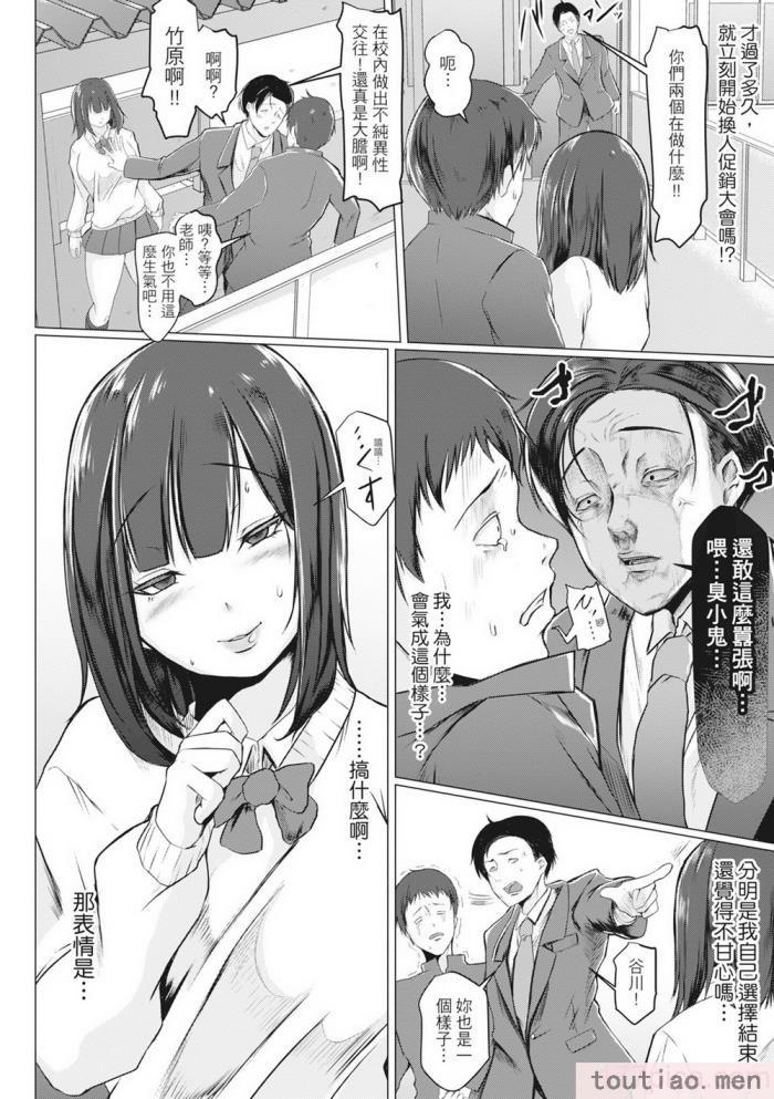 〈[泥っせる] 多淫性女系一家｜慾求不滿的好色女一家人 [中国翻訳] [無修正] [DL版][247P]〉