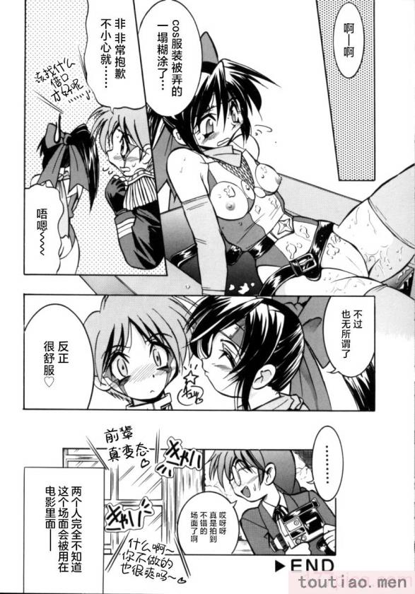 〈[井上よしひさ] ポニー牧場｜单马尾牧场 [海豚之涌众筹汉化][168P]〉