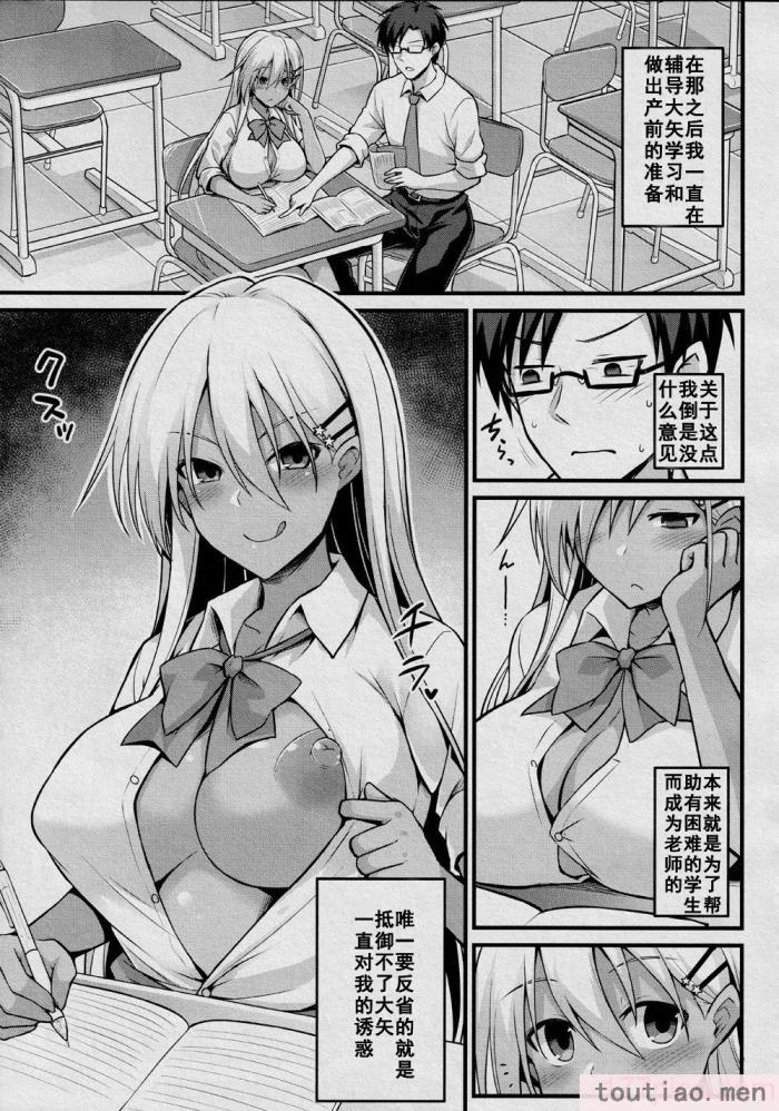 〈[黒糖ニッケ] 孕ませ!幸せ母娘丼! [DL版] [自整合][210P]〉