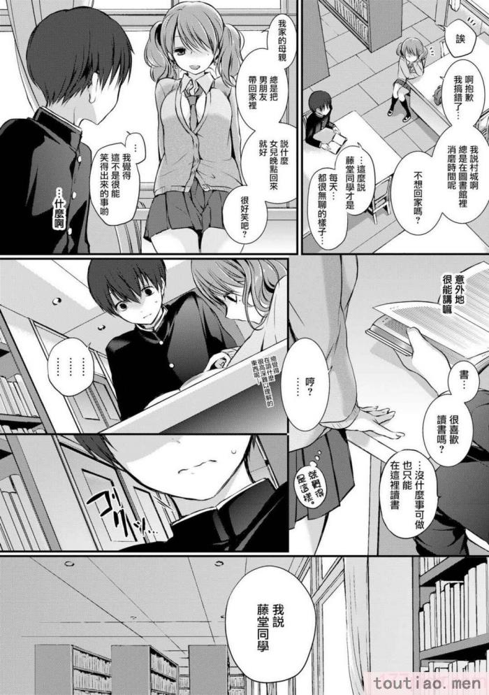 〈[名仁川るい] スキノウラガワ [無修正][195P]〉