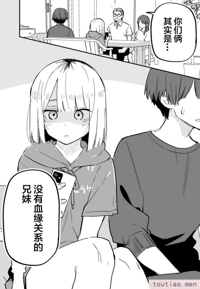 〈[玖珂ツニヤ] 俺のことが大嫌いな妹が怖い 最讨厌我的妹妹好可怕 [中国翻訳][73P]〉