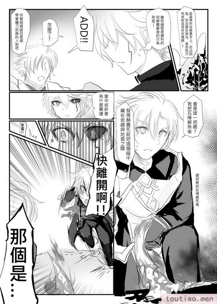 〈[極限邊緣 (Nako)] EL○WORD：TYPE-V [無修正] [DL版][108P]〉