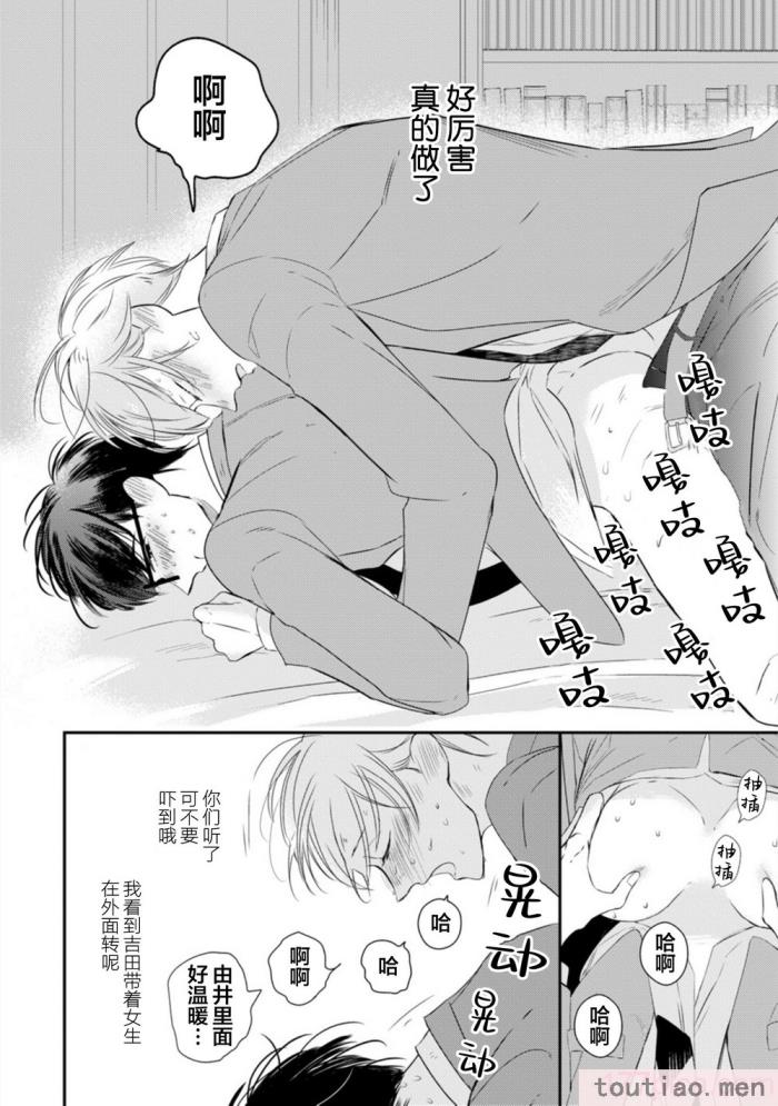 〈[端丘] 制服脱ぎたい｜渴望褪下制服 [看海汉化组] [DL版][250P]〉