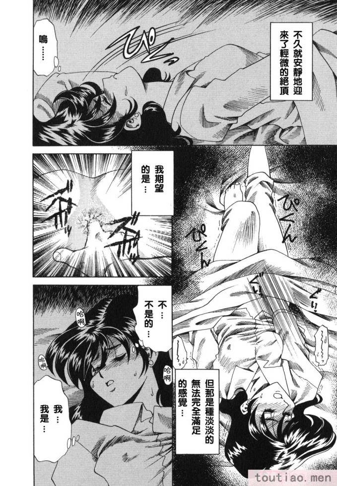 〈[津過元正] 紫陽花いろの淑女[163P]〉
