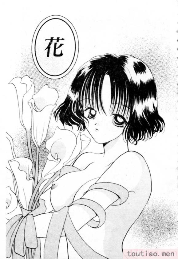 〈[後藤羽矢子] 好きより大好き [中国翻訳][196P]〉