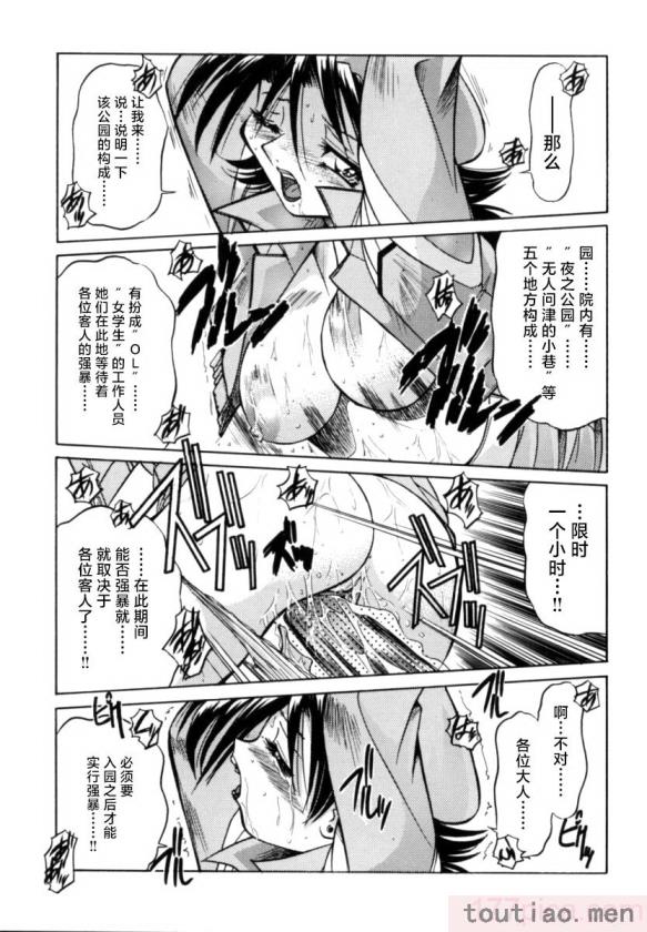 〈[井上よしひさ] ポニー牧場｜单马尾牧场 [海豚之涌众筹汉化][168P]〉