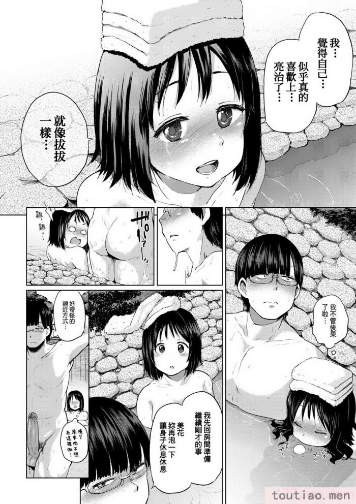 〈[夢乃狸] jc-t 孕みたい系女子 [中国翻訳] [無修正] [DL版][243P]〉