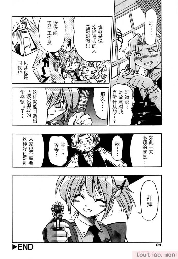 〈[井上よしひさ] 同時多発エロ [海豚之涌众筹汉化][174P]〉