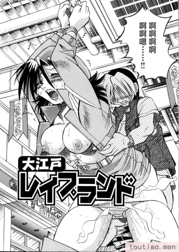 〈[井上よしひさ] ポニー牧場｜单马尾牧场 [海豚之涌众筹汉化][168P]〉