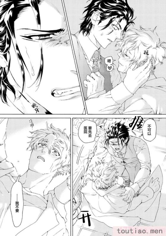 〈[灰崎めじろ] 恋心にとろける一滴[看海汉化组] [Digital][191P]〉