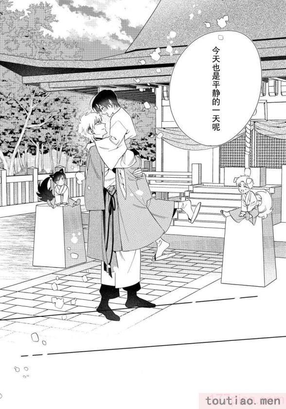 〈[冬至冬] 俺の推しは“神様”です! [莉赛特汉化组][195P]〉