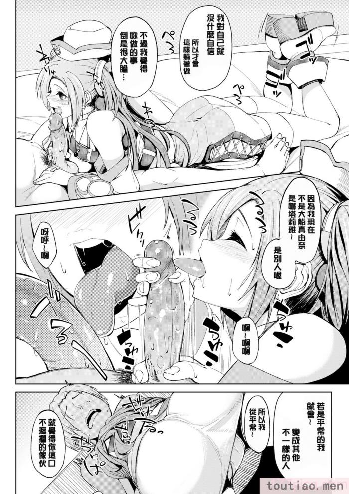 〈[虎助遥人] しあわせっくす 很幸福的性愛 [無修正] V2[217P]〉