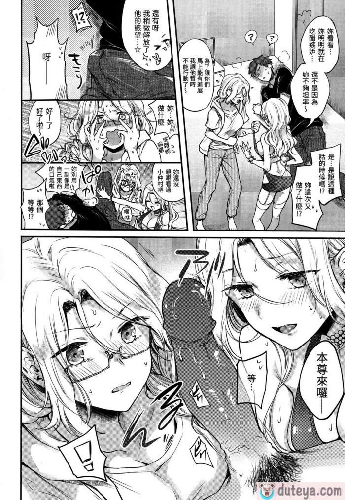 〈[雛原えみ] 夢現ロマンティック｜朦朧之間的浪漫 [d／art中文版] [無修正][197P]〉