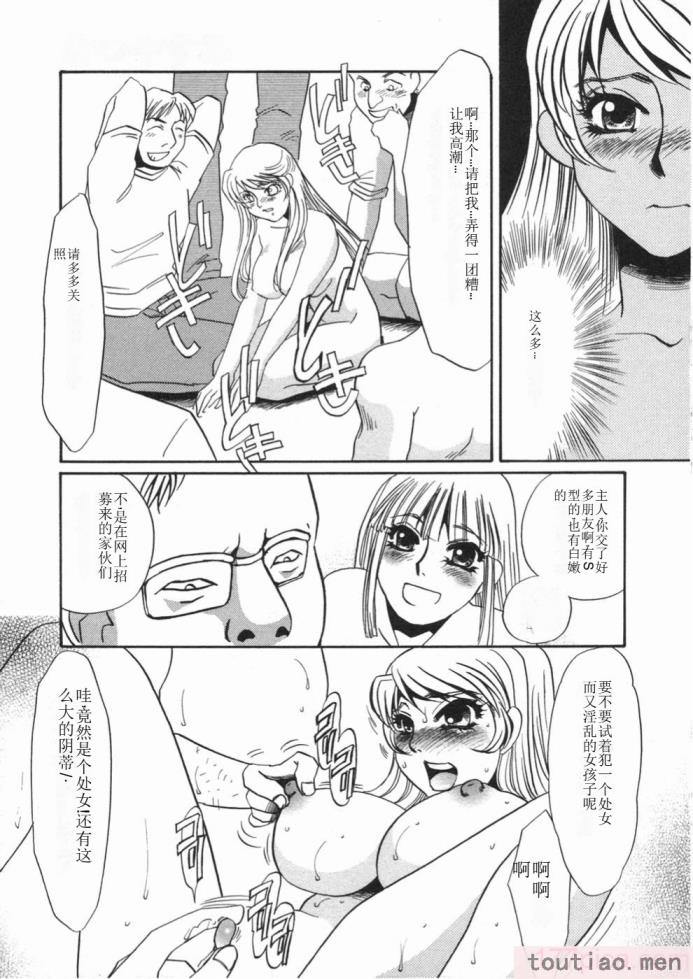 〈[海野やよい] 涙々[188P]〉