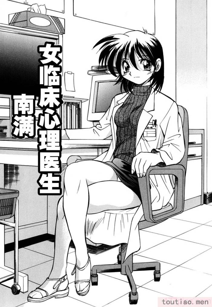 〈[井上よしひさ] 同時多発エロ [海豚之涌众筹汉化][174P]〉