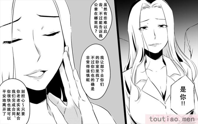〈[女による女への陵辱] 高級旅館の女将 裏ビデオ女優に転落 [天煌汉化组][148P]〉