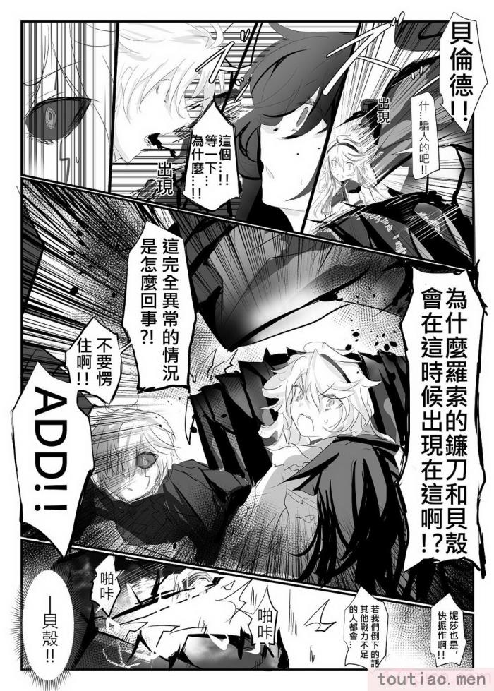 〈[極限邊緣 (Nako)] EL○WORD：TYPE-V [無修正] [DL版][108P]〉