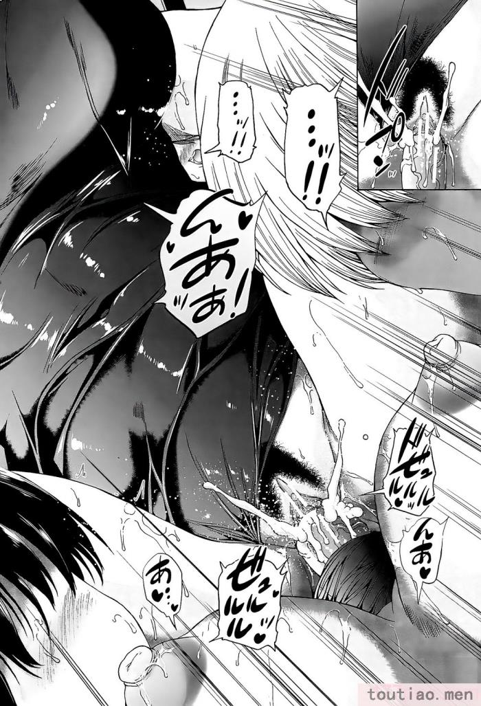 〈[和原ヨウ] ふたなり娘と学園ハーレム [不咕鸟汉化组][216P]〉