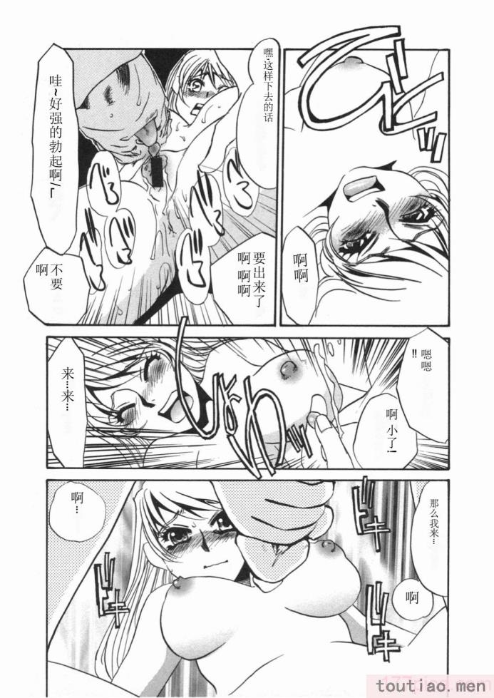 〈[海野やよい] 涙々[188P]〉