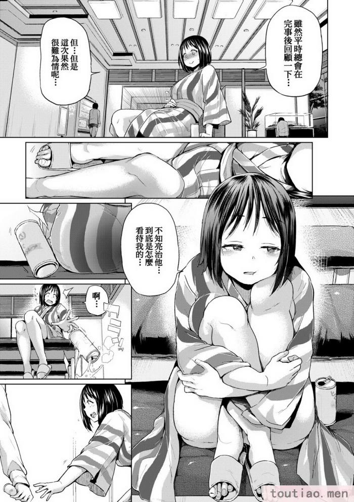 〈[夢乃狸] jc-t 孕みたい系女子 [中国翻訳] [無修正] [DL版][243P]〉