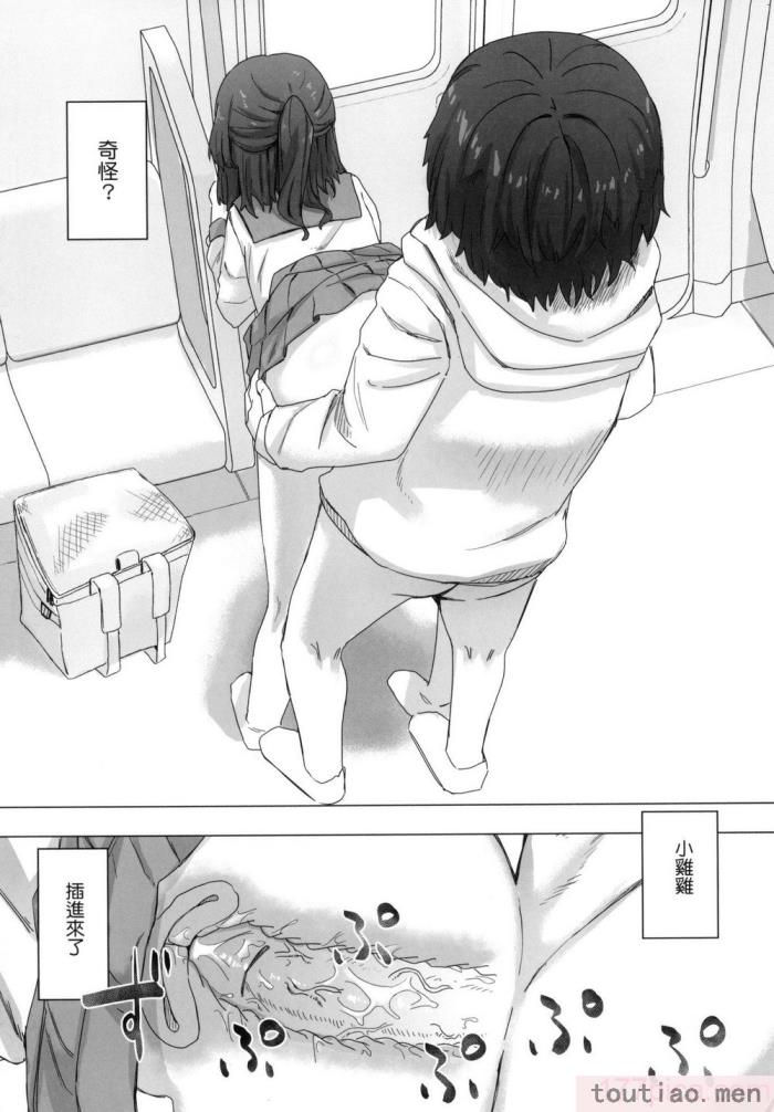 〈[角煮煮] 常識改変活動記録 [中国翻訳] [無修正] [DL版][165P]〉